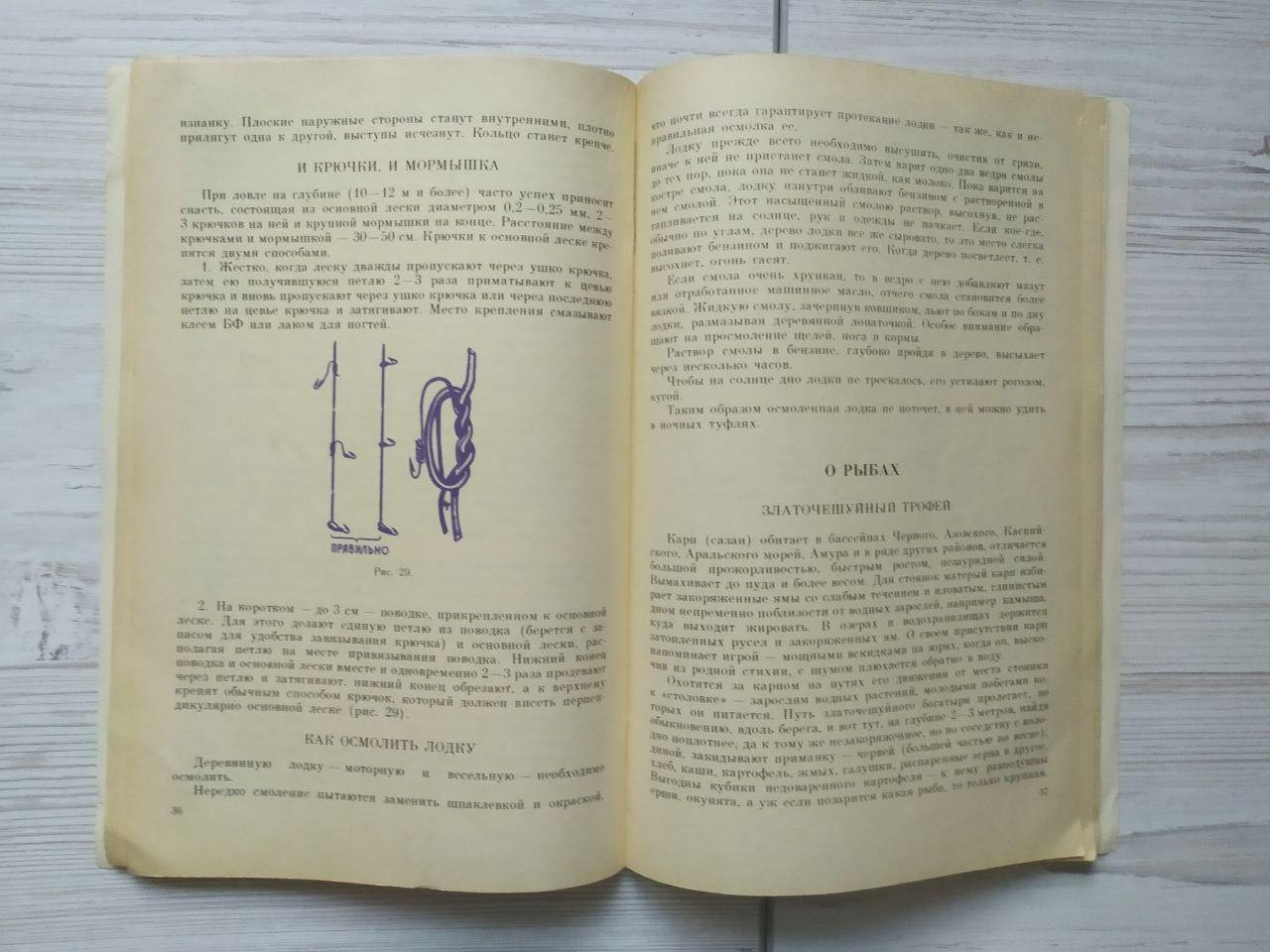 Product image preview