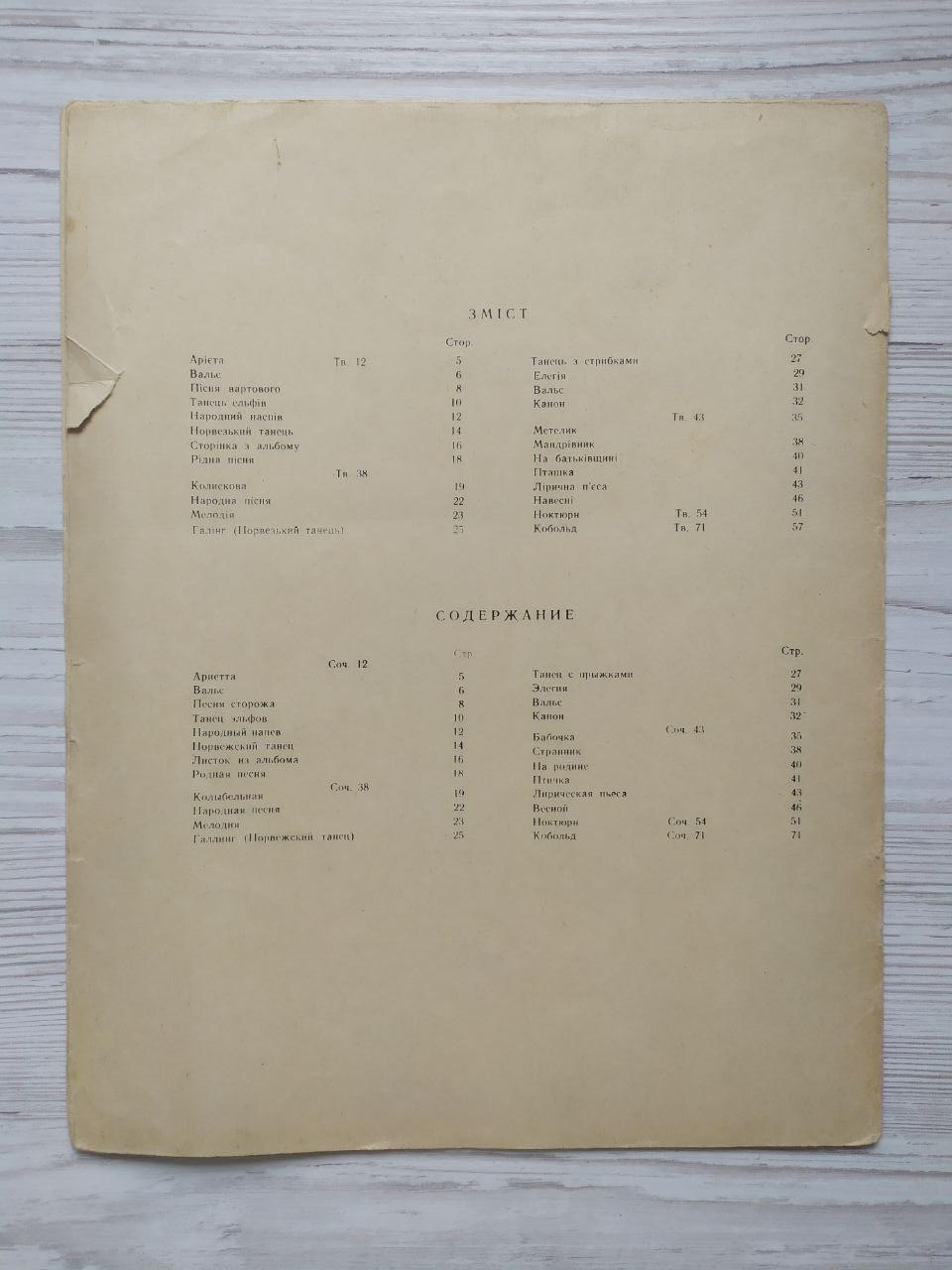 Product image preview