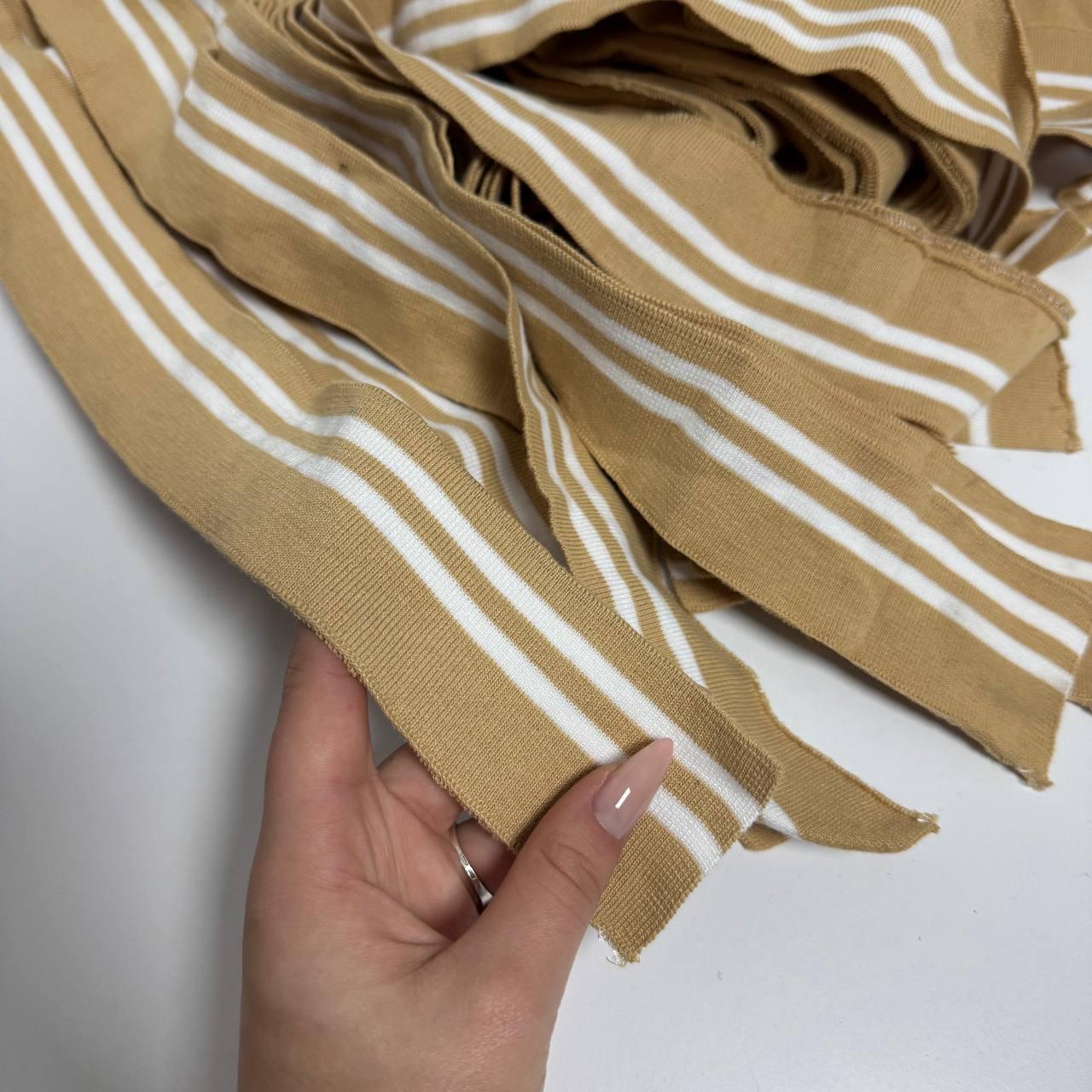 Манжет бежевий з білою смужкою, 5,5*65см, фото 1