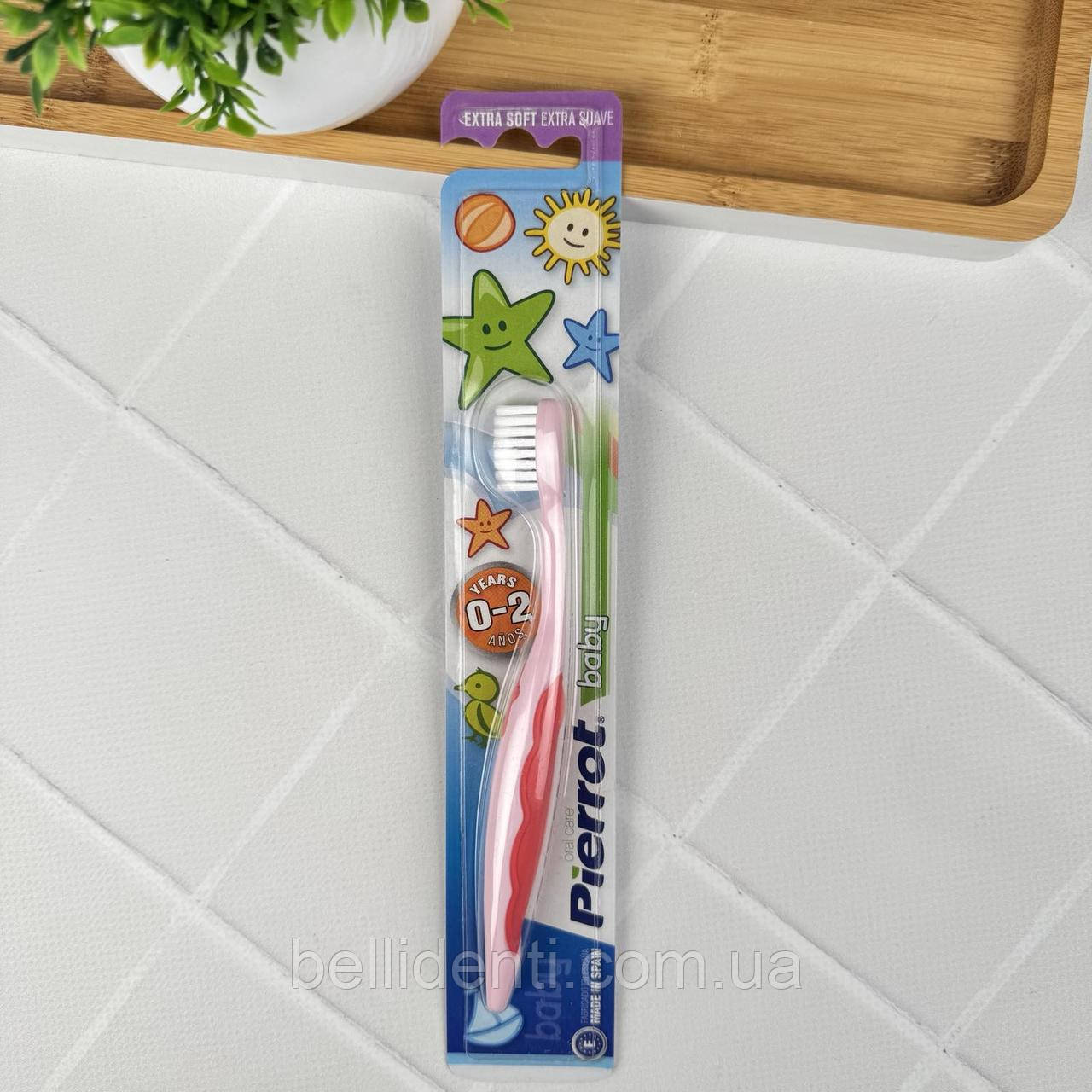 Дитяча зубна щітка Pierrot Baby (від 0-2 років) рожева