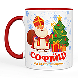 Іменна чашка 330 мл з червоною ручкою - Від Святого Миколая, фото 2