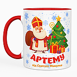 Іменна чашка 330 мл з червоною ручкою - Від Святого Миколая, фото 3