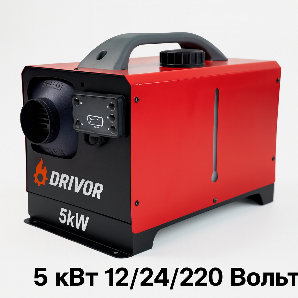 Автономний дизельний обігрівач (Webasto) Drivor 5 кВт (12В/24В/220В) з LCD-дисплеєм та пультом ДК, фото 1