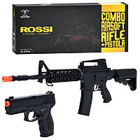 Автомат 9905 набір зброї (пістолет 1шт), стріляє пластиковими кулями, кор, 70,5-28-8 см.