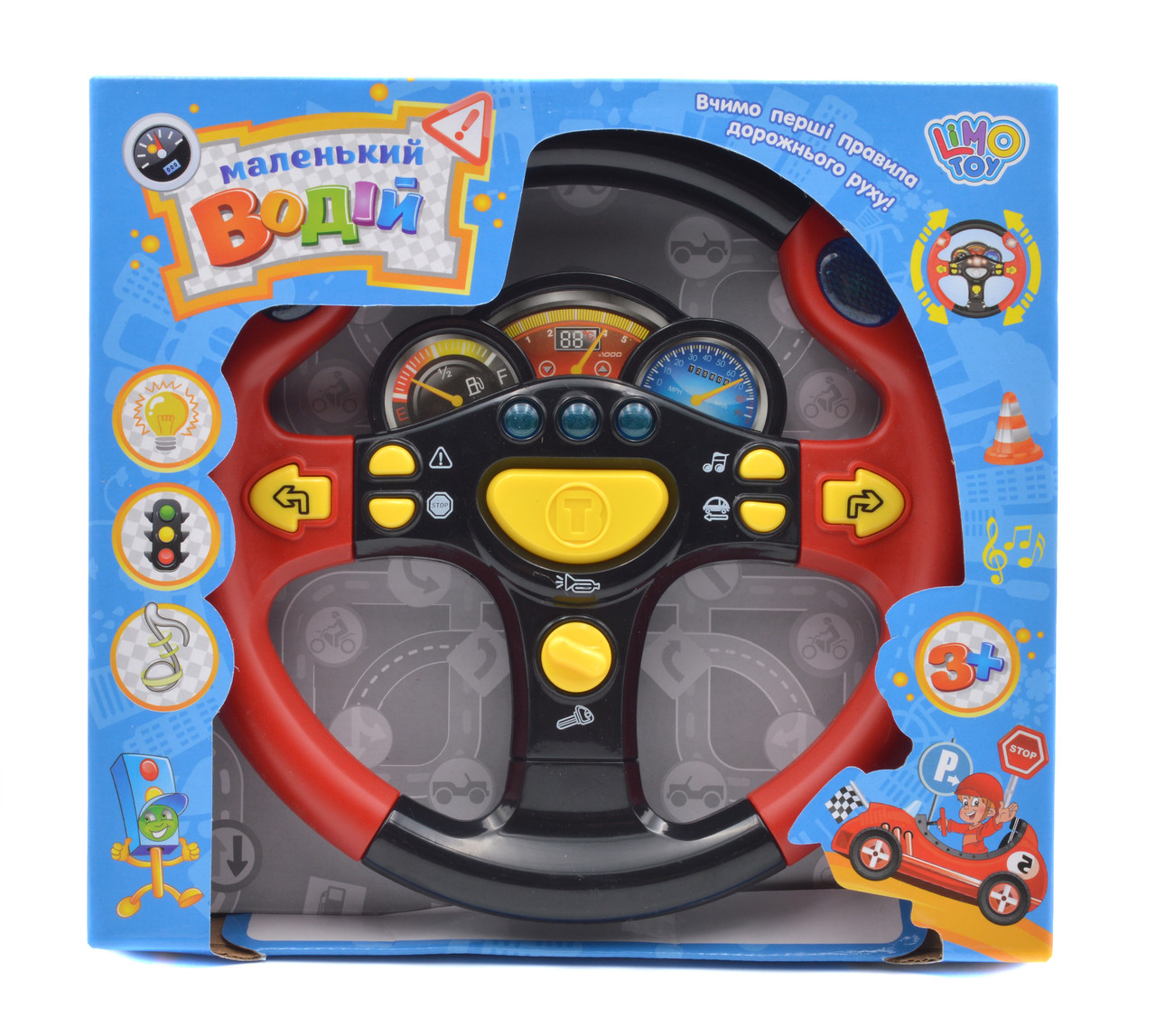 Кермо музичне 7737 звук світло пісенька, фото 1