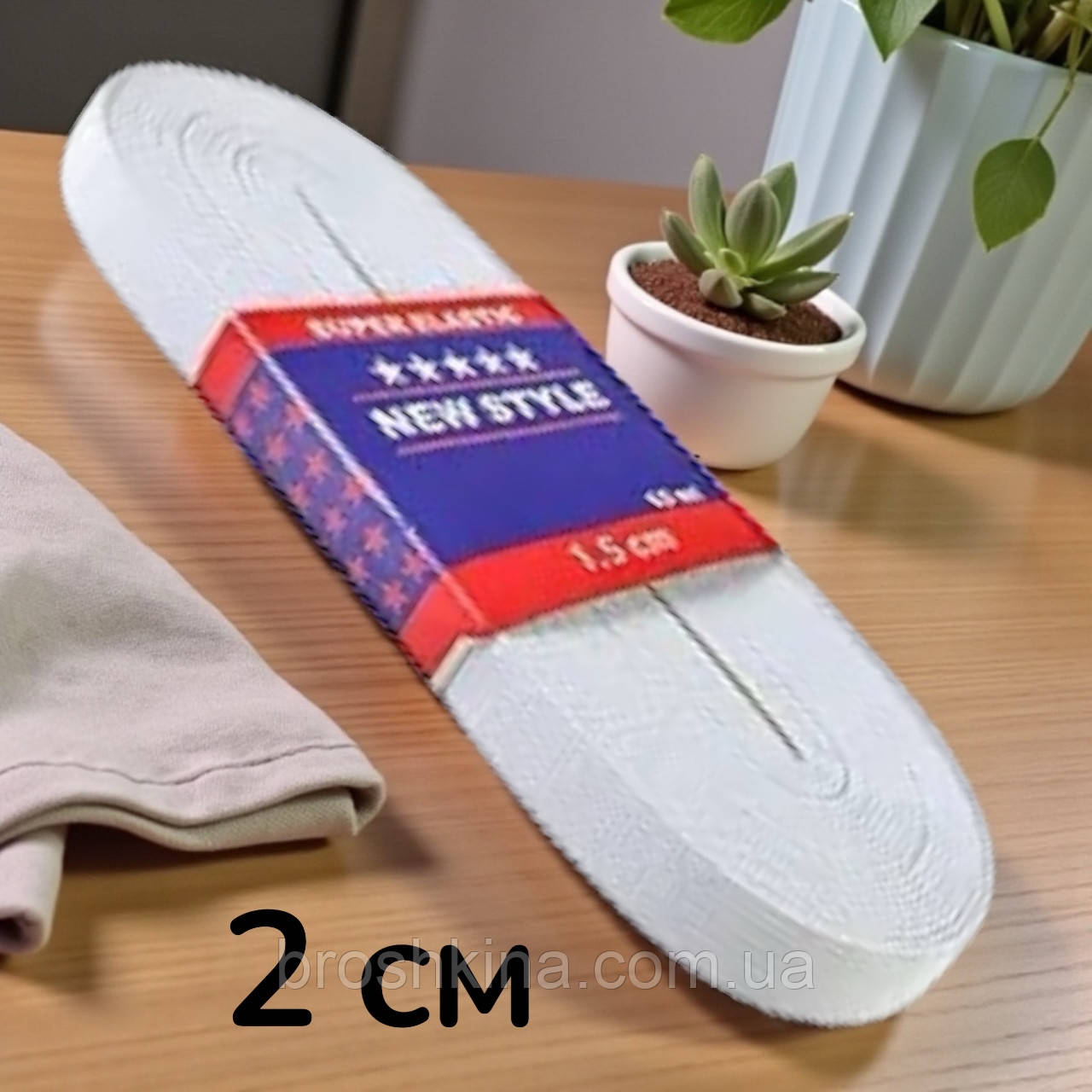 Широка гумка для одягу гуртом (ширина 2 см, довжина 10 метрів) БІЛА, фото 1