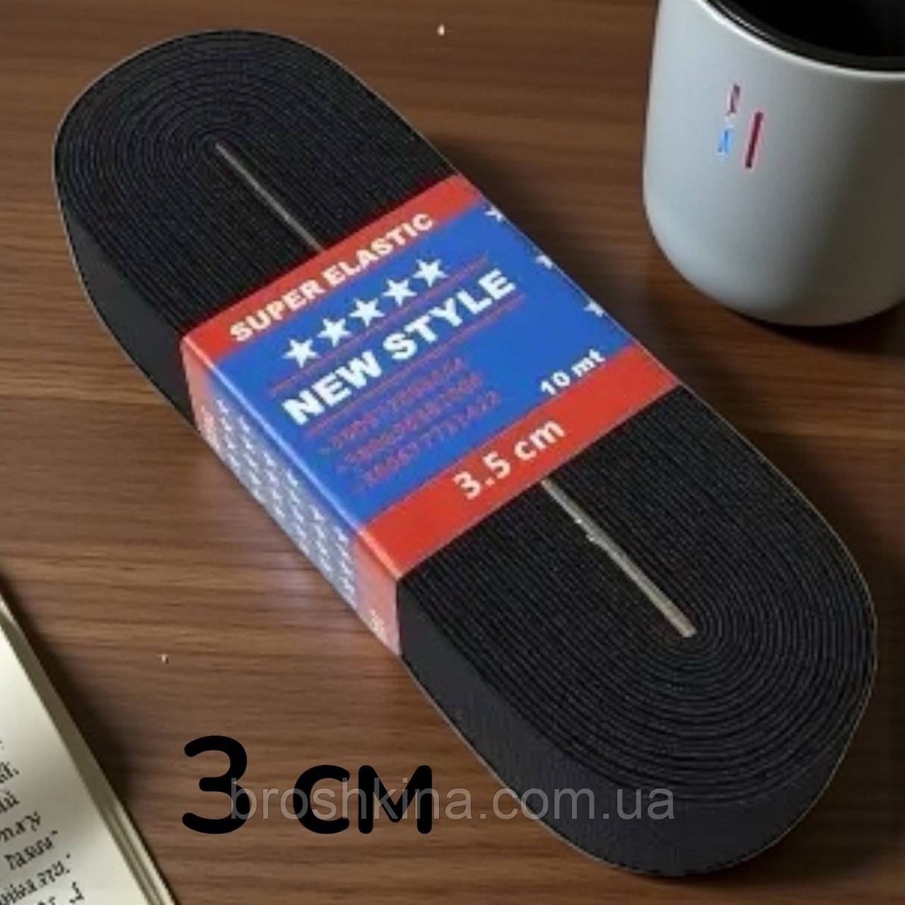 Широка гумка для одягу гуртом (ширина 3 см, довжина 10 метрів) ЧОРНА, фото 1