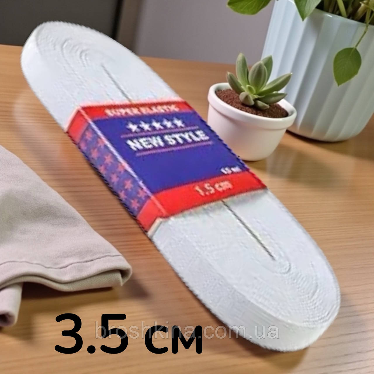 Широка гумка для одягу гуртом (ширина 3.5 см, довжина 10 метрів) БІЛА, фото 1