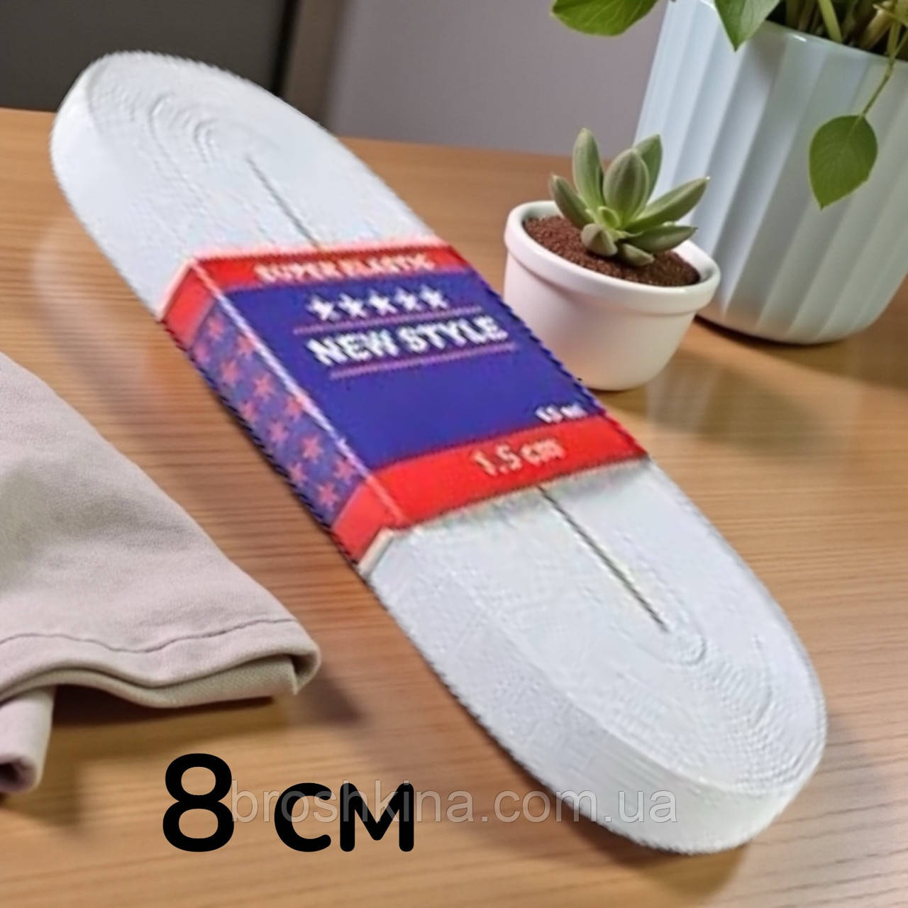 Широка гумка для одягу гуртом (ширина 8 см, довжина 10 метрів) БІЛА, фото 1