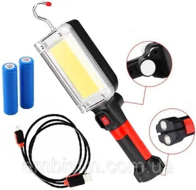 Прожектор ліхтар ручний акумуляторний із гачком і магнітами знімні елементи живлення для гаража та майстерні, фото 1