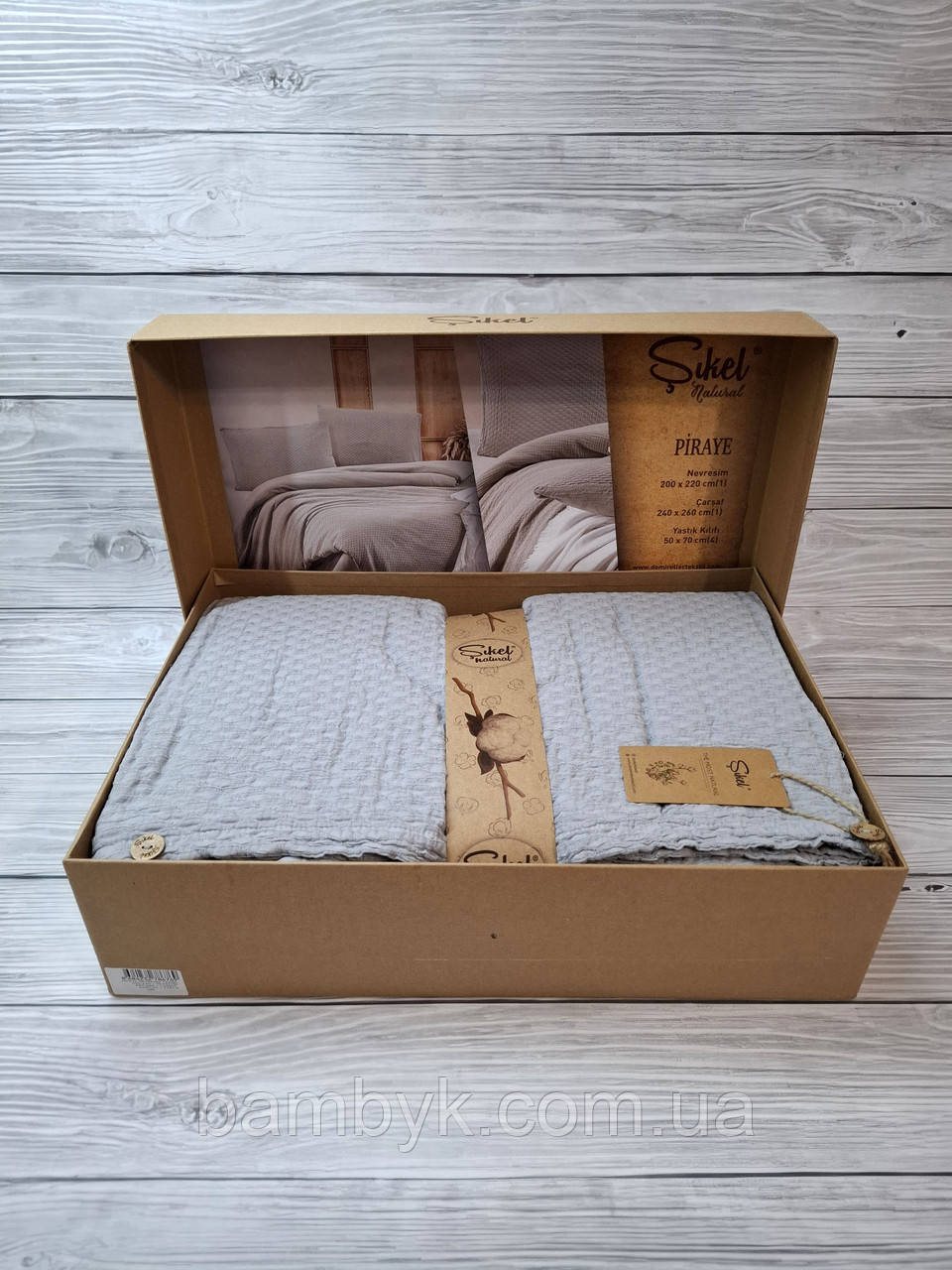 Постільна білизна Sikel Piraye з мусліну сiрий євро
