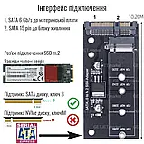 NGFF SSD M.2 SATA 3 Адаптер, Перехідник у SATA 6 Gb/s, B ключ, фото 2