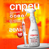 Гель паста від тарганів комплексний захист від комах спрей від тарганів Venom Комплект