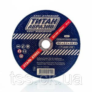 Круг (диск) відрізний ТИТАН АБРАЗИВ 180х3,0х22 (ТА1803022)