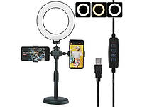 Кольцевая Led лампа Refil Light 16 см на круглом штативе с 2 держателями (синяя коробка) (40)