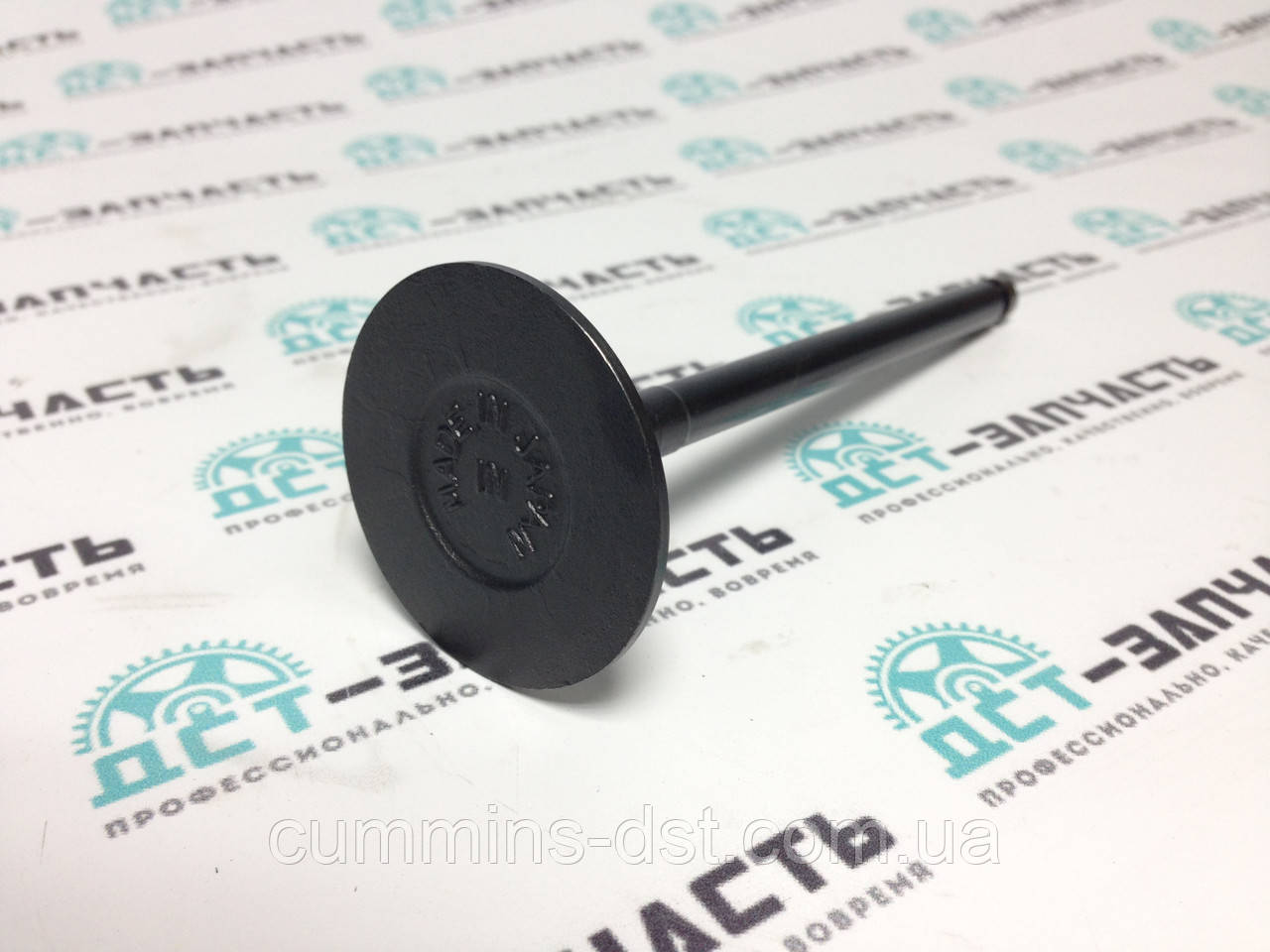 Клапан впускний ГБЦ Cummins B3.3/QSB3.3 C6207414130/6207-41-4130/4982907