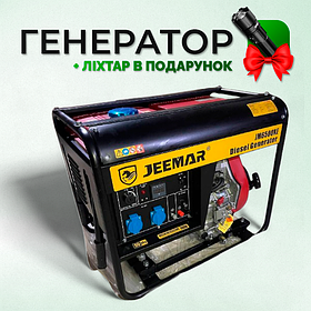 Дизельний генератор з електростартером 4,5/6,0 кВт JEEMAR