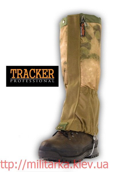 Гамаші SNOW TRACKER A-tacs FG