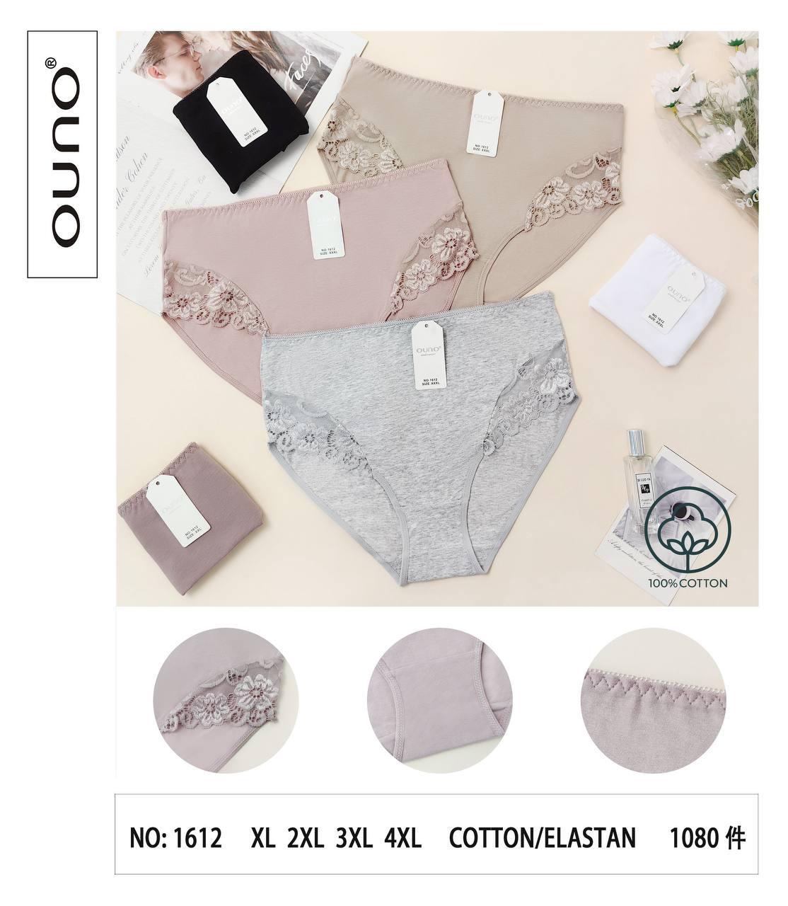 Труси жіночі