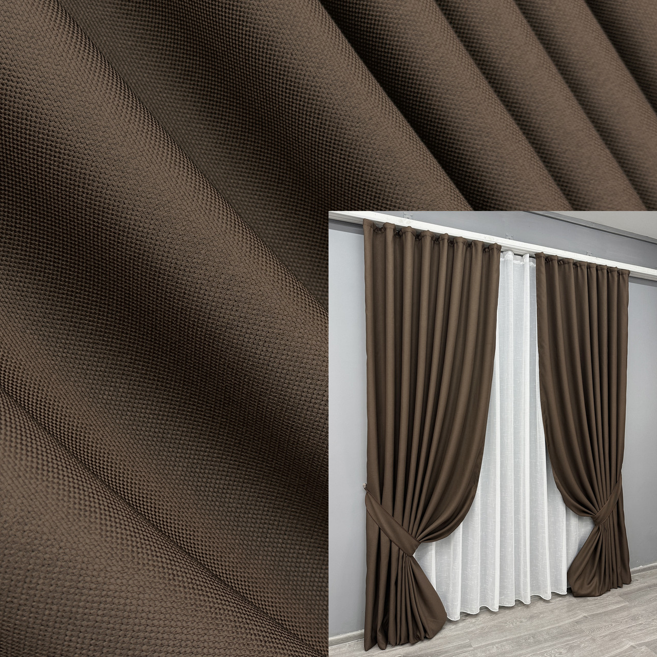 Комплект штор (2шт. 1,5х2,9м.) з преміальної тканини рогожка “TERRA LUXE”. Колір шоколадний. Код 1861ш 33-0866, фото 1