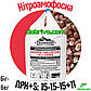 Нітроамофоска NPK+S: 15-15-15+11, Червона гранула, (мішок 50 кг,) Україна, фото 2