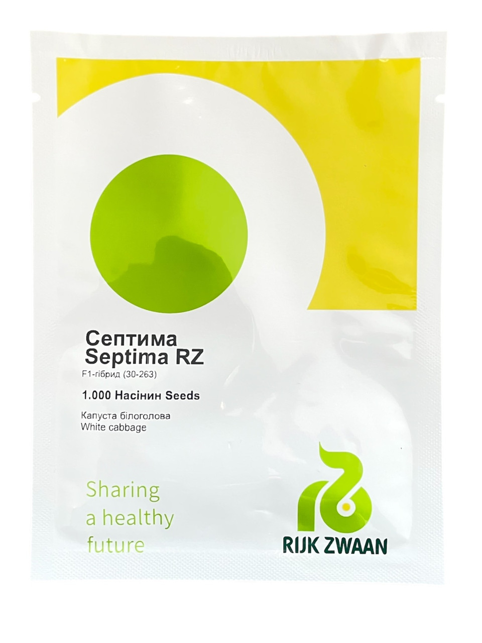 Насіння капусти Септима SEPTIMA F1 1000н. (калібр. нас.).
