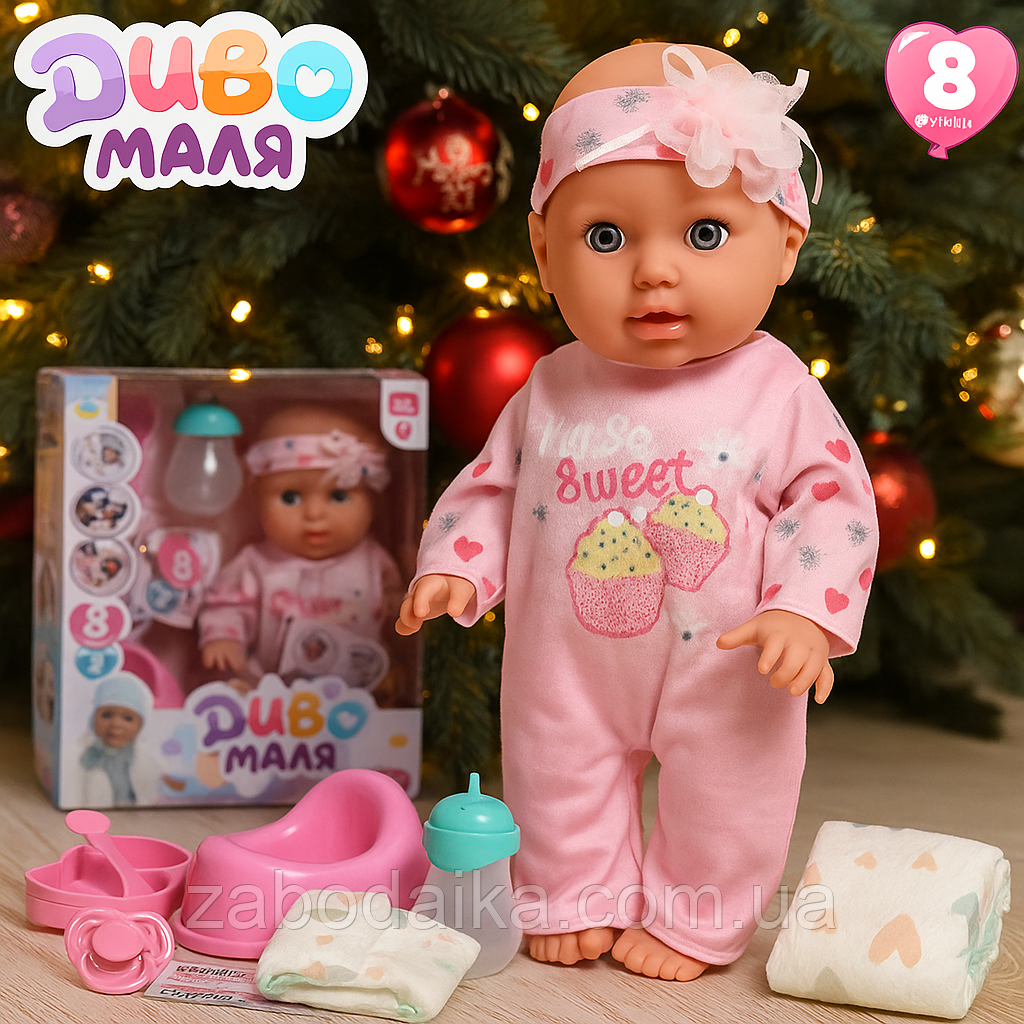 Лялька пупс Чудо Маля функціональний звукові ефекти інтерактивна дівчинка, фото 1