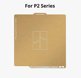 Двостороння пластина Bambu Textured PEI Plate для P2S