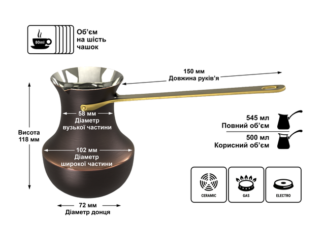 Медная турка Мечта 500 мл. ZH джезва Классическая ручка дерево Медная турка Мечта 500 мл. ZH джезва Классическая ручка дерево