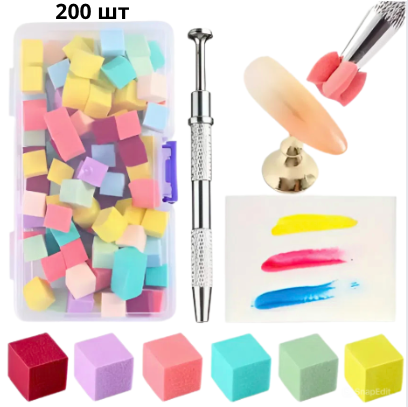 Набір аеропуфінгу для омбре та градієнта 200 кольорових міні губок + пінцет, фото 1