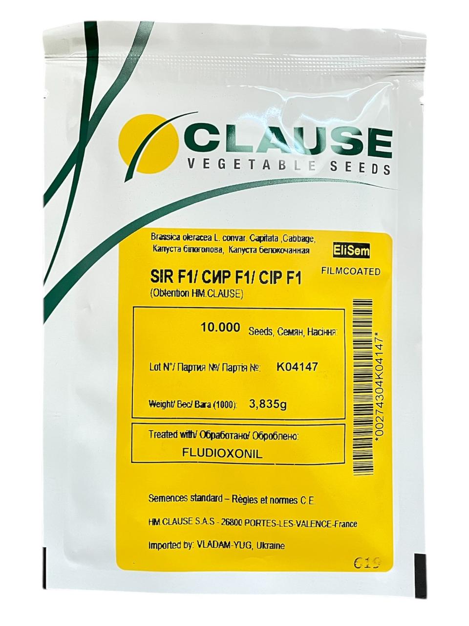 Насіння капусти Сір SIR F1 10 000 насінин