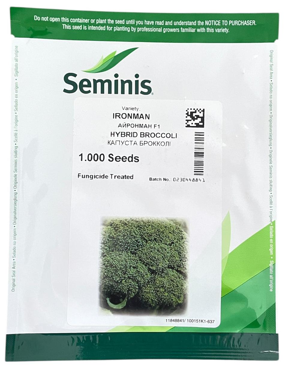 Капустина брокколі Айронман Ironman F1 2500 н.