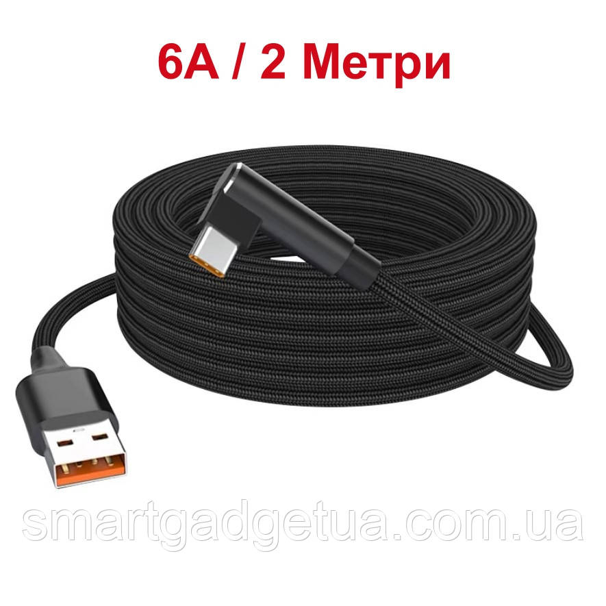 Кутовий Кабель для заряджання та передачі даних (ХС5 - 90) Black / 6A/ USB Type-A to USB Type-C / 2 метри, фото 1