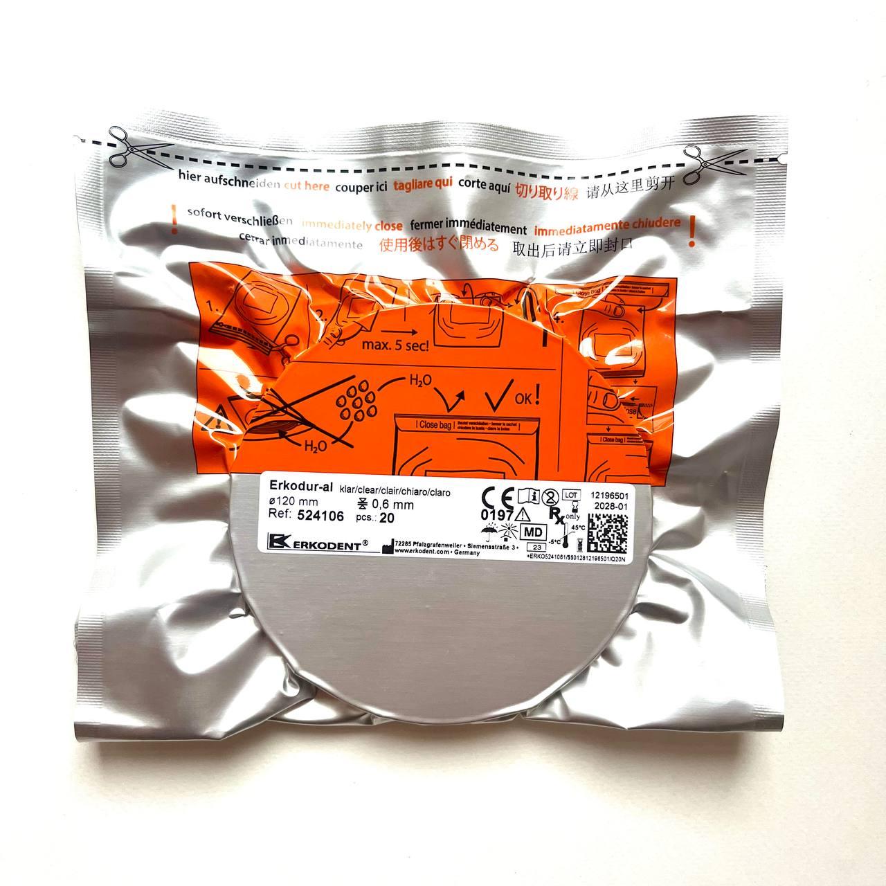 Пластини для виготовлення кап круглі Erkodur-al 0.6 мм, 120 мм, 20 шт