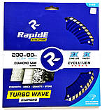Алмазний диск по бетону Rapide 230мм "Турбо-хвиля", фото 2