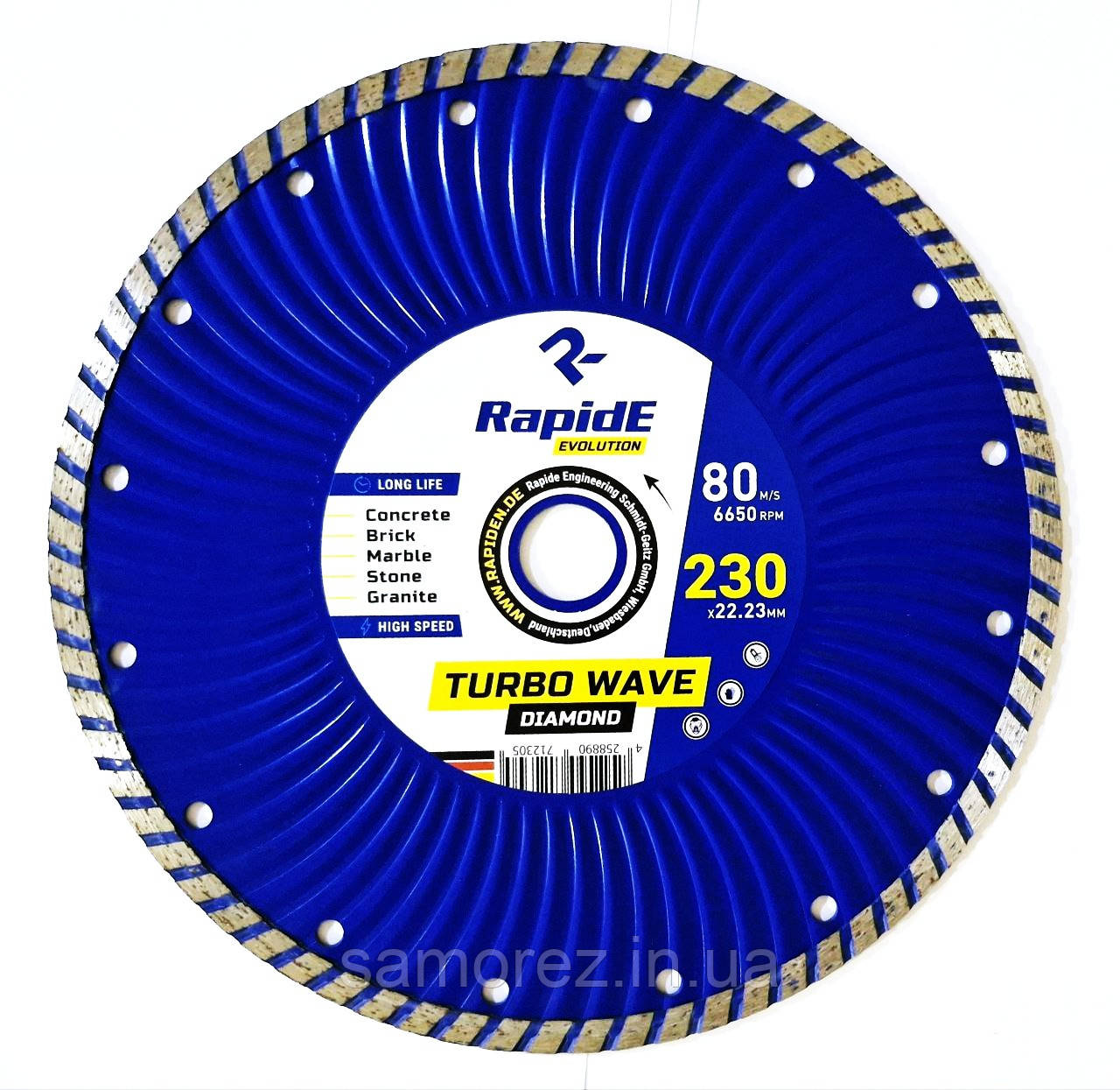 Алмазний диск по бетону Rapide 230мм "Турбо-хвиля", фото 1