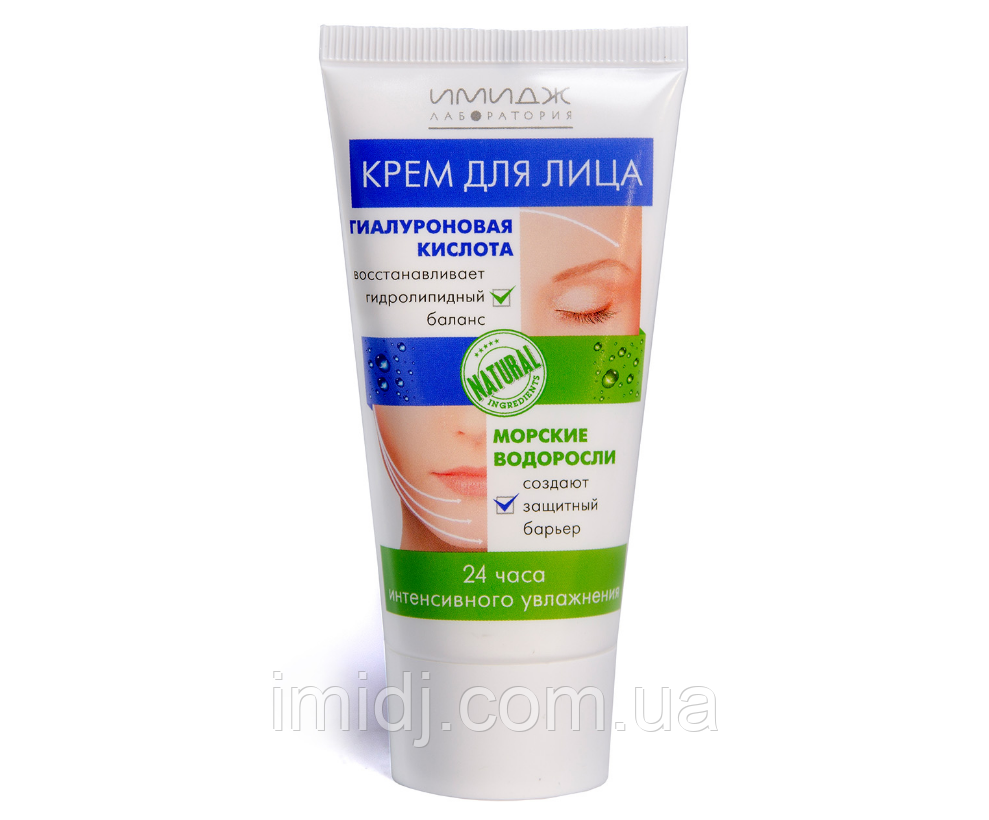 Імідж Крем для обличчя 24 години інтенсивного зволоження, фото 1