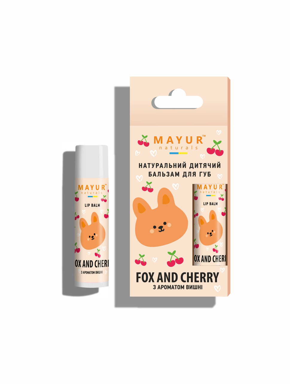 Бальзам для губ дитячий натуральний "Fox and Cherry" ТМ Mayur, 5 г