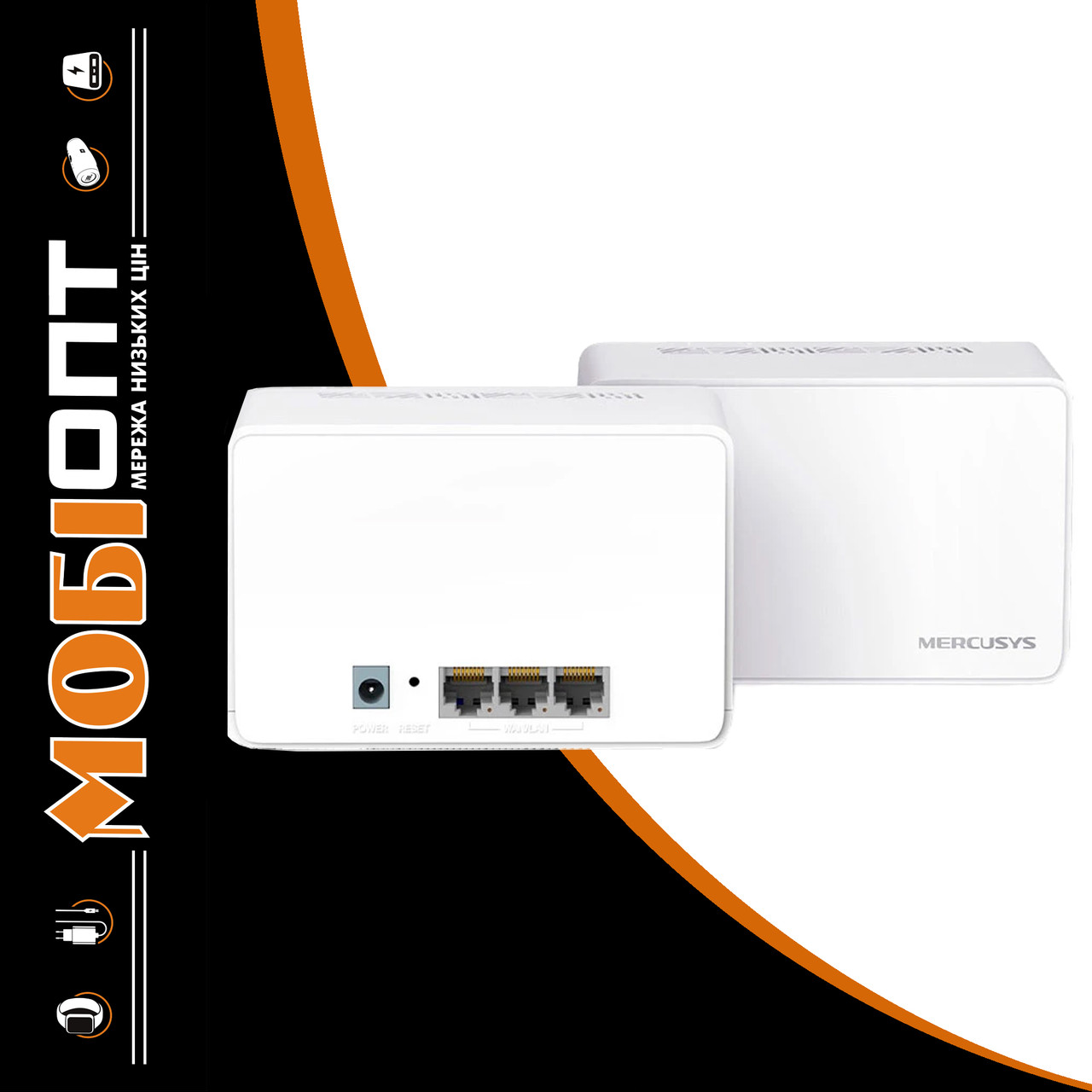 Wi-Fi cистема Mercusys Halo H80X 2-pack UA