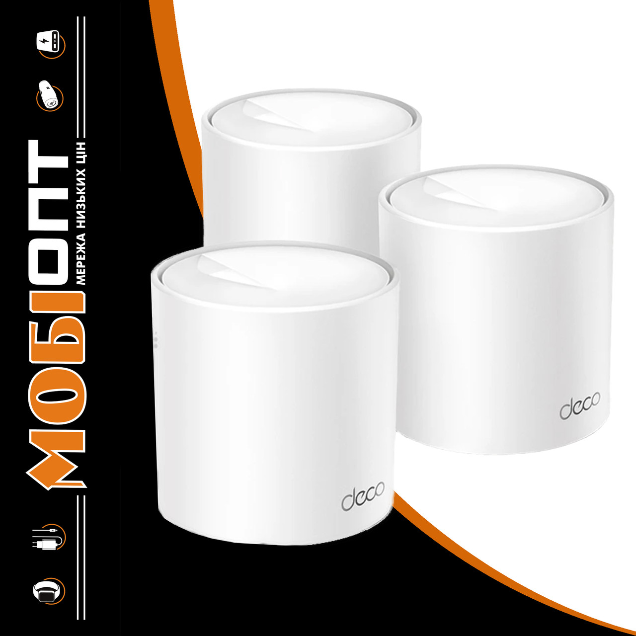 Wi-Fi cистема TP-Link Deco X10 3-pack UA