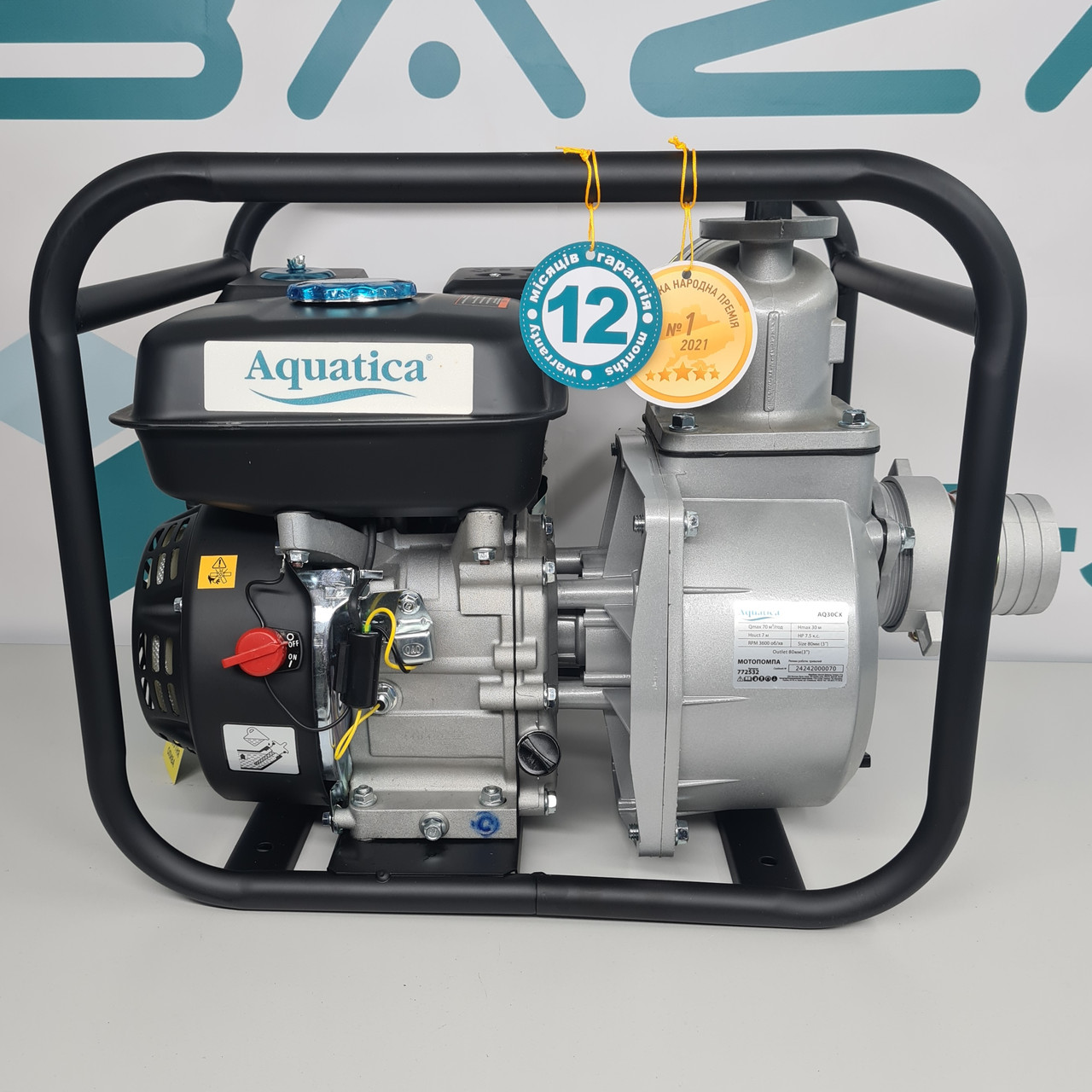 Мотопомпа 7.5 к.с. Hmax 30 м Qmax 70 м³/год (4-х тактний) AQUATICA (772532)