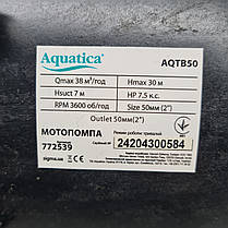 Мотопомпа 7.5 к.с. Hmax 30 м Qmax 38 м³/год (4-х тактний) для агресивного середовища AQUATICA (772539), фото 2