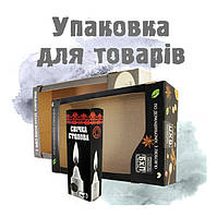 Картонна упаковка