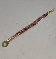 Дріт маса/косичка мідний/30 см посилений/латунна клема/