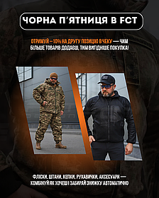 ЧОРНА П'ЯТНИЦЯ