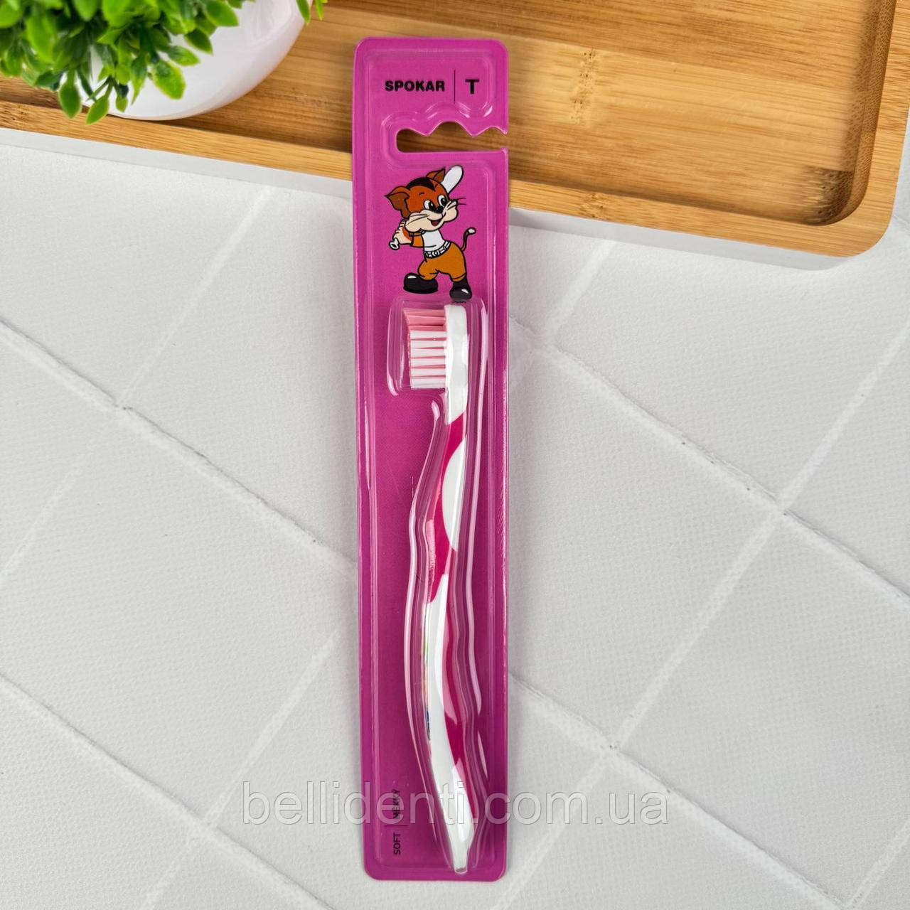 Дитяча зубна щітка Spokar T Soft (від 5 до 8 років), 1 шт