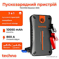 Пускозарядний пристрій Techno Booster-800, 10000 mAh, 400А/800A Jump Starter, USB-А, LED ліхтар (booster-800)