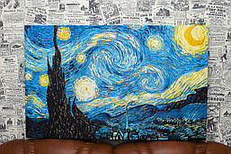 Зіркова ніч, Вінсент Ван Гог. 70х50 см. Репродукція.