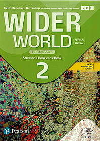 Wider World for Ukraine 2 Student's Book (2nd Edition)