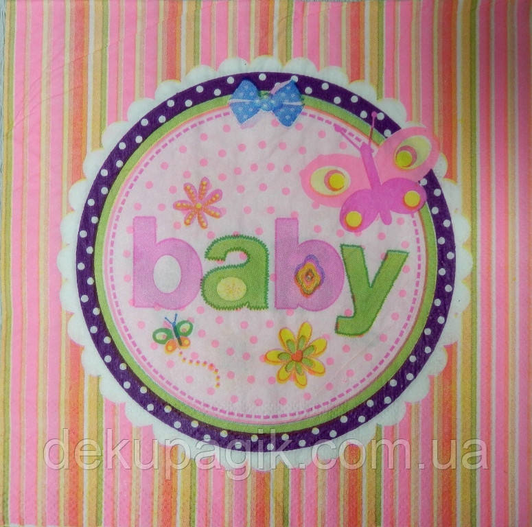 Серветка для декупажу Д-187 (33х33см), фото 1